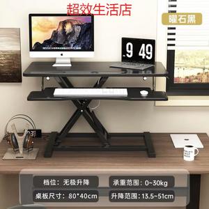 Стол компьютерный Aolunfute автоматически регулируемый по высоте, рабочая станция, подъемный стол, [Youshi Black], двухслойный пневматический