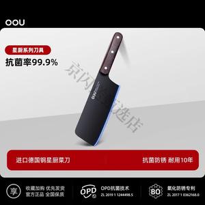 Oou Набор кухонных ножей Xingchu, профессиональные поварские ножи, фруктовые и комбинированные ножи для дома, 60° и выше, 17.8см х 133мм