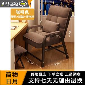 SIHOO компьютерное кресло для длительной работы, игровое, офисное, для дома и учебы с откидной спинкой, цвет thickened coffee + поясничная подушка + подставка для ног + органайзер