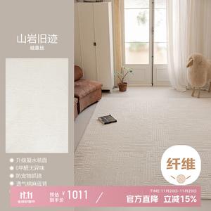 Xinglianxin Ковер 200×300 см из диатомита для гостиной, моющийся, стираемый, роскошный, дизайн Mountain Rock Old Trace