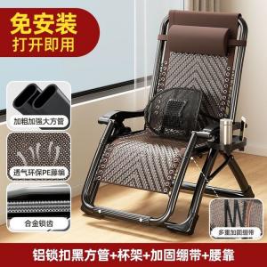 FANCYCHIC Складное кресло из ротанга для отдыха с подлокотниками, подстаканником и усиленными ремнями, цвет свежий ротанг