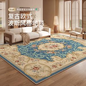 Budis Ковер 200х300 см для гостиной/спальни в скандинавском винтажном стиле, светлый, мягкий, из искусственного кашемира