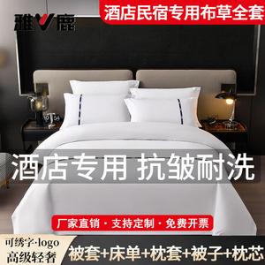 Yalu Комплект постельного белья 2.0м, 4 предмета + подзор + декоративная подушка, Classic Blue Striped, утолщенный