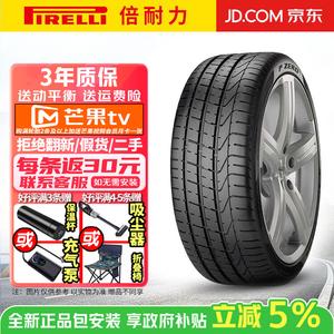Pirelli Шины 285/35R20 104Y Alfa Romeo Maserati P Zero High-Performance Tire PO Series Comfortable Sports