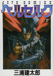 Beruseruku (Berserk), Vol. 27 (Japanese Edition) (Hakusuisha)