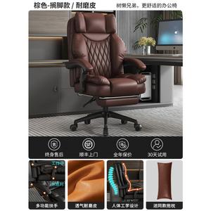 Кресло SIHOO, регулируемое по высоте, с откидной спинкой, подлокотниками и подставкой для ног, цвет Cat Paw Leather, 160 см