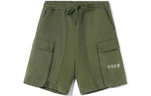 LiNing Зеленые грузовые шорты мужские