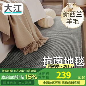 Dajiang Ковер 40х120 см из шерсти для спальни/гостиной, кастомный, люксовый, моющийся, Lyon-Dark Space Gray DT22-JJ