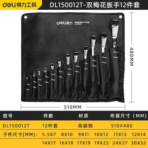 Двойной ключ Torx Deli, двусторонний ключ, доска, инструменты для авторемонта, набор из 12 предметов, 5,5-32 мм, DL150012T