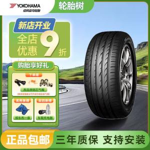 Yokohama Шины 225/45R17 RF 91Y Cadillac ATS, антивзрывные, с сохранением низкого давления, V103S ZPS