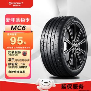 Continental Шины mc6 245/40R18, подходят для Volvo s80, Mercedes-Benz e-class, maxcontact mc6