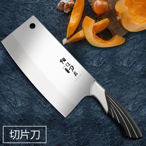 Plys Нож кухонный из нержавеющей стали, модель Blue, 18 см