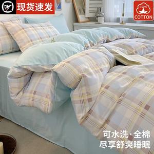 Antarctic Пододеяльник 220х240 см из 100% хлопка, цвет Jianyi Lan, мягкий