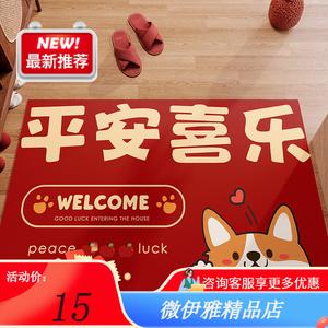 Y U-LIVE Ковер 120х120 см для прихожей, ПВХ, моющийся, нескользящий, грязеотталкивающий, с рисунком