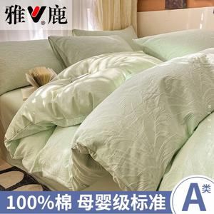 Yalu Комплект постельного белья 1,5 м, 4 предмета: простыня на резинке, пододеяльник 200х230 см