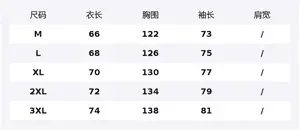 Куртка и пальто Leisure Collection Unisex Jeep, coffee