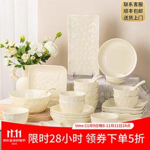 Yichen Набор посуды 2025 New Cream на 4 персоны, 28 предметов: тарелки, миски и палочки для еды