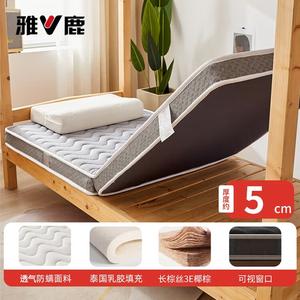 Yalu Матрас из кокосового волокна и латекса, 120х200 см, толщина 5 см, складной, серый