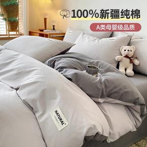 Yalu Пододеяльник 200х230 см из чистого хлопка, цвет Mountain Gray + Medium Gray