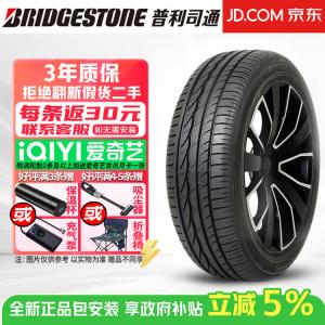 Bridgestone Шины Turanza er300 tai ran zhe 195/55R16 87v Run-Flat с звездой 195/55R16 87v антивзрывные
