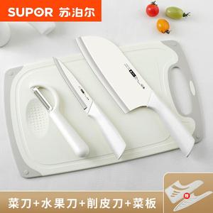 Supor Небольшой кухонный нож для женщин, набор с разделочной доской, легкий и острый фруктовый нож, нож для детского питания, кухонные принадлежности [Улучшенный набор 4 предмета] нож + фруктовый нож + разделочная доска + овощечистка