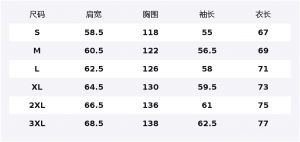 Свитшот с круглым вырезом Unisex HUANQIU, черный (fleece-lined)