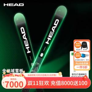 Head Двусторонняя лыжная доска Haide All-Terrain Snowboard Champion Supershape E-Magnum Snowboard Champion, зеленый (с креплениями), 156 см