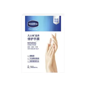 Питательный восстанавливающий крем для рук против морщин увлажняющий восстанавливающий уход 3 упаковки*3 шт/уп 234 мл Vaseline, Hand Mask 3X26ml * 1 Box