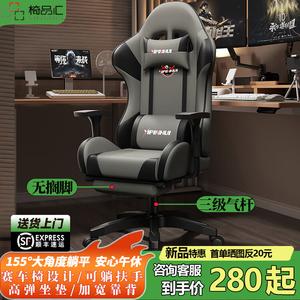 Игровое кресло Yipinhui 4th Generation, серое PU, откидывается на 155°, газлифт Level 3, нейлоновые ножки