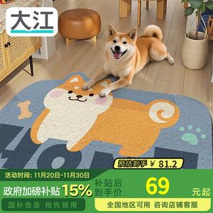 Dajiang Ковер 60х90 см для прихожей с петлевым ворсом, грязезащитный