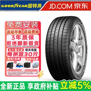 Goodyear Шины 285/35R21 105Y Self-Healing Pirelli*Gust