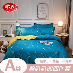 FUANNA Комплект постельного белья, 3 предмета, 120 см, цвет Heli