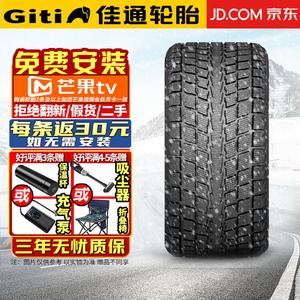 Зимняя шина Giti Tire SUV 830 Snow (отправляется комплектом по 4 шт.) 215/75R15