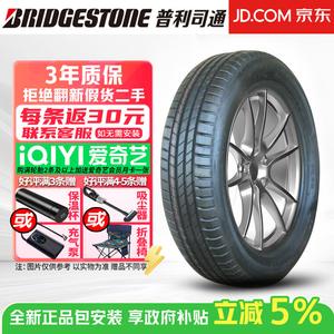 Bridgestone Шины Turanza t005 tairenzhe 255/35R19 96y Run-Flat with star
