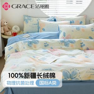 Jie Liya Комплект постельного белья, пододеяльник 150x200 см, простыня, антибактериальный хлопок, цвет Muxia