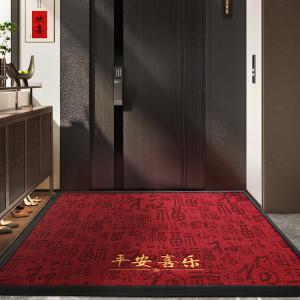 Dajiang Ковер 120х180 см из ПВХ, для прихожей, моющийся, красный, Fuyunyingxiang