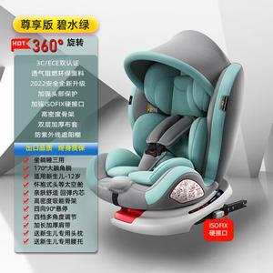 Детское автокресло для детей от 0 до 2 лет, с вращением на 360 градусов, откидывающееся для младенцев и малышей, Premium Green [ISO Hard Connector + вращение на 360 градусов + солнцезащитный козырек] Recaro