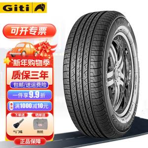 Giti Шины 225/60R18 100H, for Ruihu 5 And Boyue