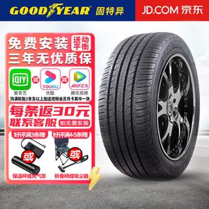 Goodyear Шины 245/45R19 102V VOL Volvo, Yucheng 2nd Generation SUV Grip Performance SUV Giti