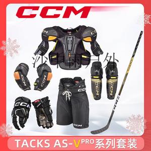 CCM Комплект защиты для хоккея TACKS AS-V PRO, подростковый, размер M