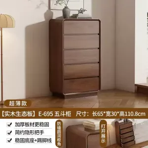 Yu Senyi Комод 65 см для спальни настенный из массива дерева, 5 ящиков, ультратонкий