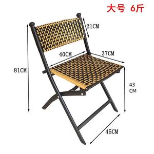 Fantasy Складной стул с высокой спинкой, ротанговое кресло для отдыха, пластиковое плетеное кресло для балкона, высота сиденья 43 см