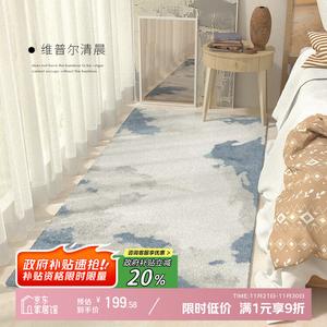 Y U-LIVE Ковер 140х200 см из искусственного кашемира для гостиной/спальни, Winter Persian Series, Weipu'er Qingchen