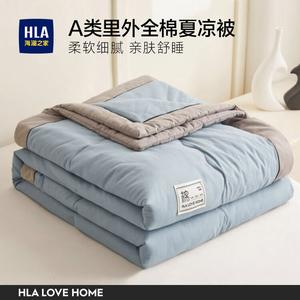 Hailan House Летнее одеяло 200х230 см, 100% хлопок Синьцзян, цвет Ocean Blue + Light Gray