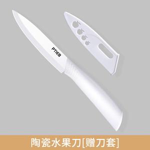 Plys Керамический набор ножей для детского питания, кухонные принадлежности для дома, режущие инструменты для младенцев, не требуют заточки, керамическое лезвие [фруктовый нож] - свыше 60° - 15.5см