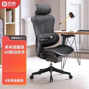 Эргономичное кресло SIHOO Doro C100 Yao Black + 4D Armrest