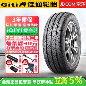 Giti Шины 195/65R15 91H Dihao GitiTaxi900