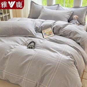 Yalu Пододеяльник 150х200 см из чистого хлопка, утолщенный фланелевый