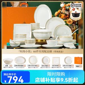 Yichen Набор тарелок и мисок для дома 2025, высокотемпературный фарфор Bone China с кастрюлей в подарочной упаковке, 66 предметов