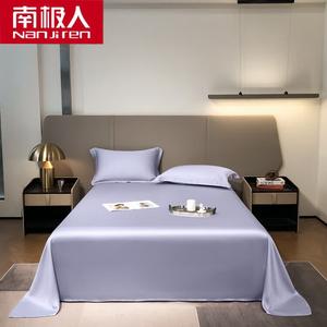 Antarctic Наволочки 47х74 см из тенсела, цвет Hyacinth, прохладные на ощупь